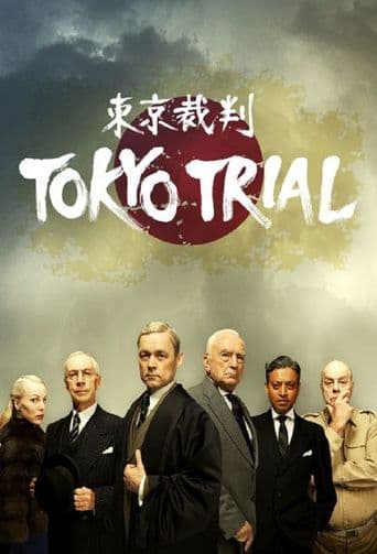 Tokyo Trial poster art