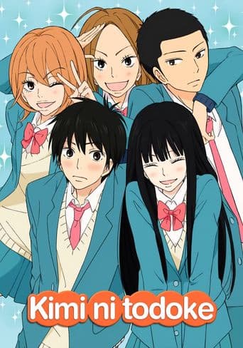 Kimi ni todoke -From Me to You poster art