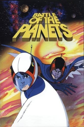 Battle of the Planets poster art