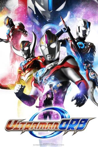 Ultraman Orb poster art