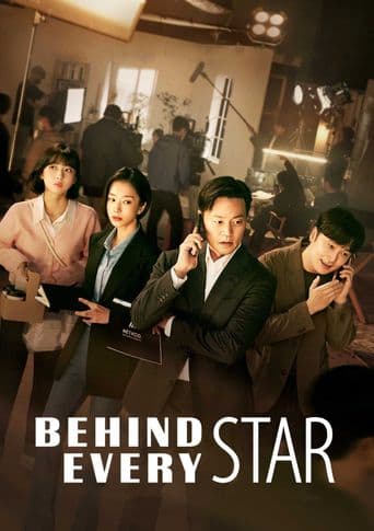 Behind Every Star poster art