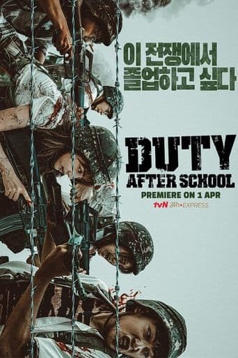 Duty After School poster art