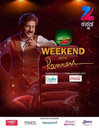 Weekend with Ramesh poster art