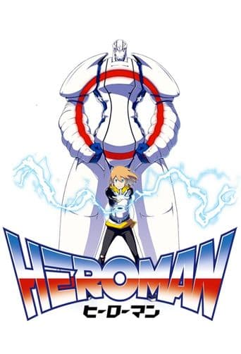 Heroman poster art