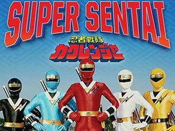 Ninja Sentai Kakuranger poster art