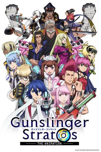 Gunslinger Stratos: The Animation poster art