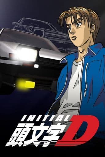 Initial D: First Stage poster art