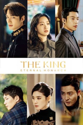 The King: Eternal Monarch poster art