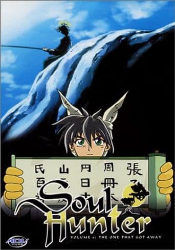 Soul Hunter poster art