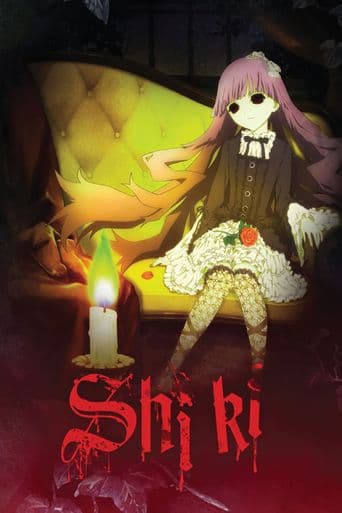 Shiki poster art