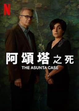 The Asunta Case poster art