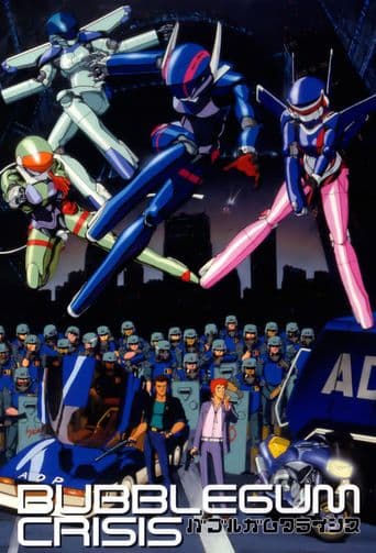 Bubblegum Crisis poster art