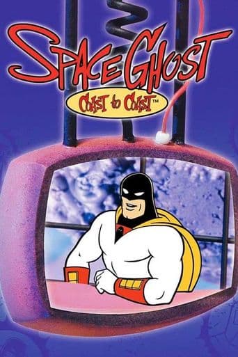 Space Ghost: Coast to Coast poster art