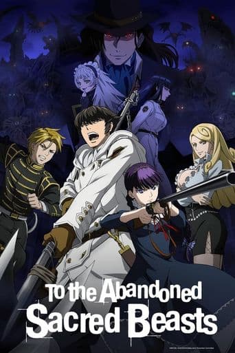 To the Abandoned Sacred Beasts poster art