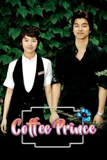 The 1st Shop of Coffee Prince poster art