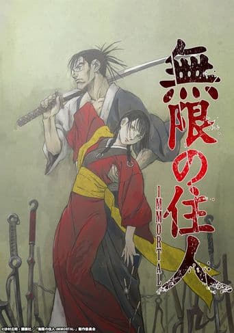 Mugen no jûnin: Immortal poster art