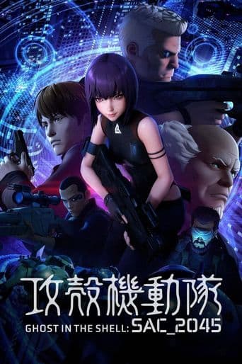 Ghost in the Shell: SAC_2045 poster art