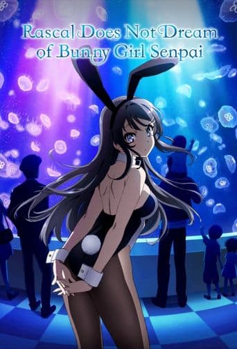 Rascal Does Not Dream of Bunny Girl Senpai poster art