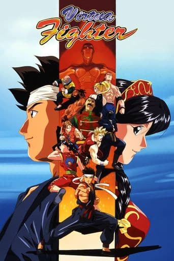 Virtua Fighter poster art