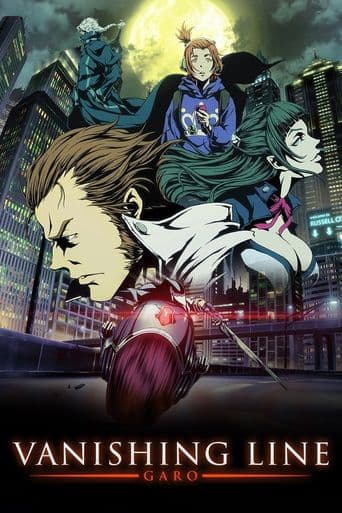 Garo: Vanishing Line poster art