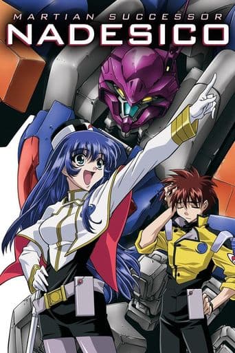 Martian Successor Nadesico poster art