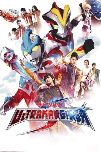 Ultraman Ginga S poster art