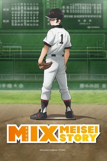 Mix: Meisei Story poster art