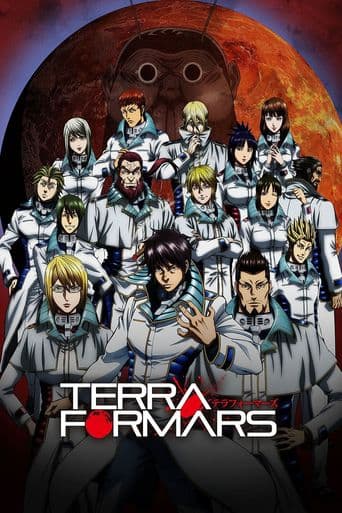 Terra Formars poster art