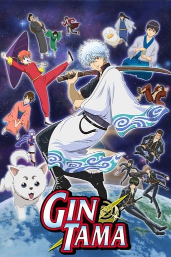 Gintama poster art