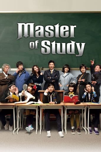 Master of Study poster art