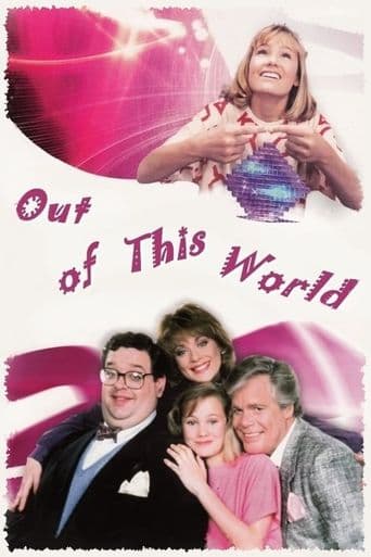 Out of This World poster art