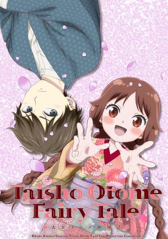 Taisho Otome Fairy Tale poster art