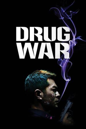 Drug War poster art