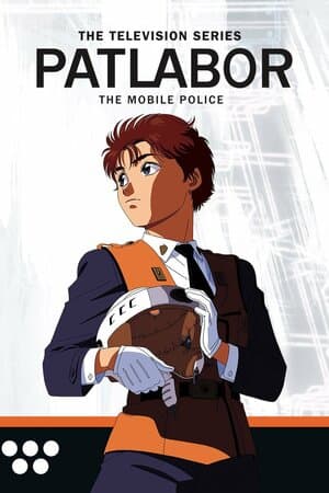 Patlabor: The Mobile Police poster art