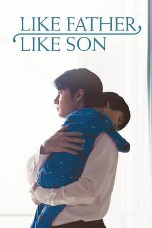 Like Father, Like Son poster art