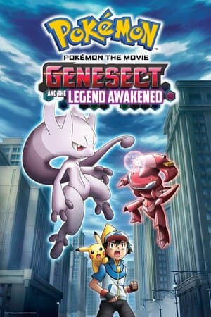 Pokémon the Movie: Genesect and the Legend Awakened poster art