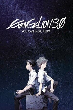 Evangelion: 3.0 You Can (Not) Redo poster art