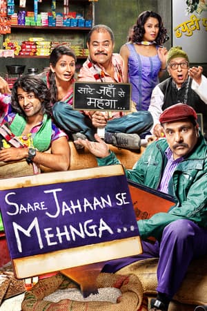 Saare Jahaan Se Mehnga... poster art