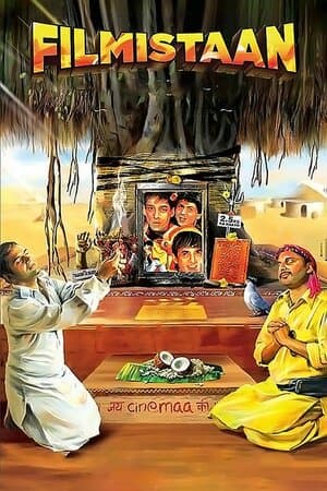 Filmistaan poster art