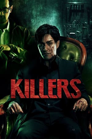 Killers poster art