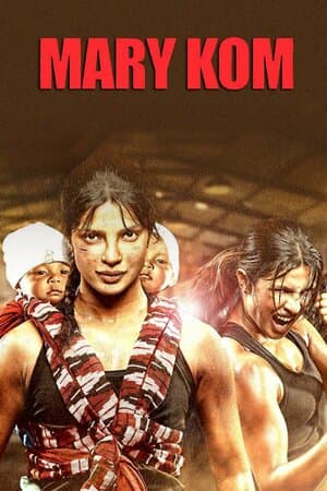 Mary Kom poster art