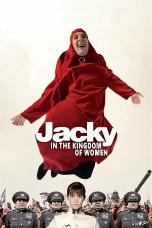 Jacky in the Kingdom of Women poster art