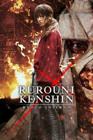 Rurouni Kenshin: Kyoto Inferno poster art