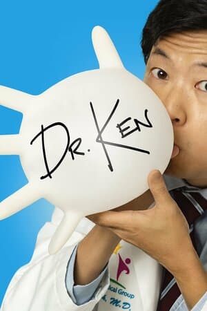 Dr. Ken poster art