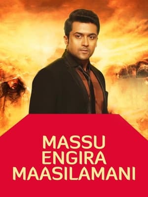 Massu Engira Maasilamani poster art