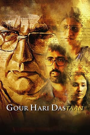 Gour Hari Dastaan poster art