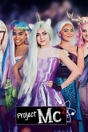 Project MC2 poster art