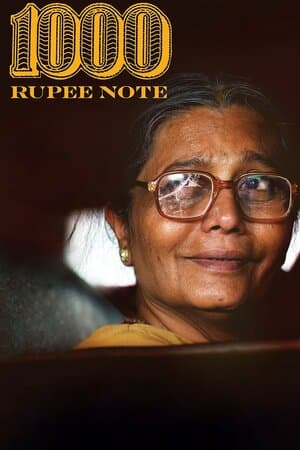 1000 Rupee Note poster art