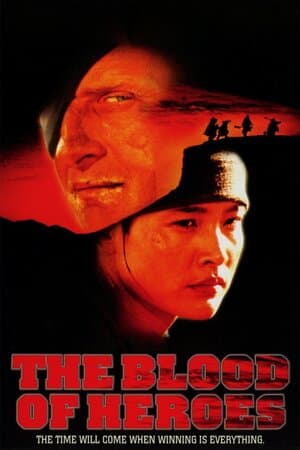 The Blood of Heroes poster art