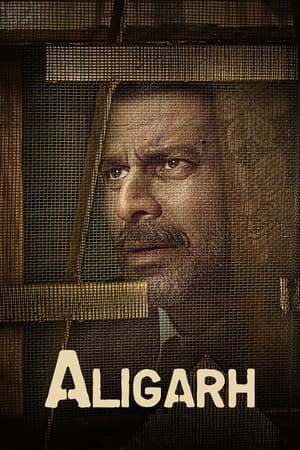 Aligarh poster art